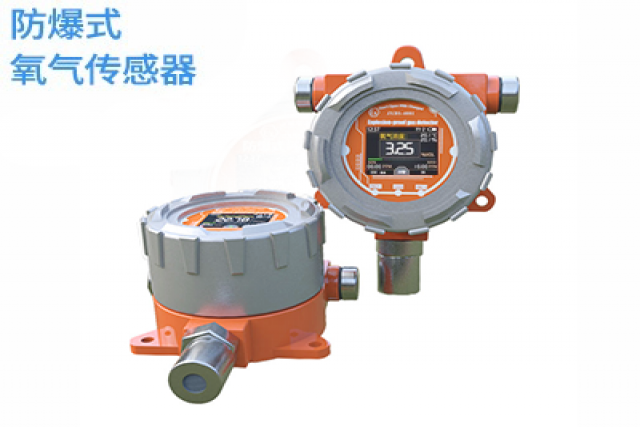 防爆式氧氣氣體檢測(cè)儀維護(hù)企業(yè)安全生產(chǎn)