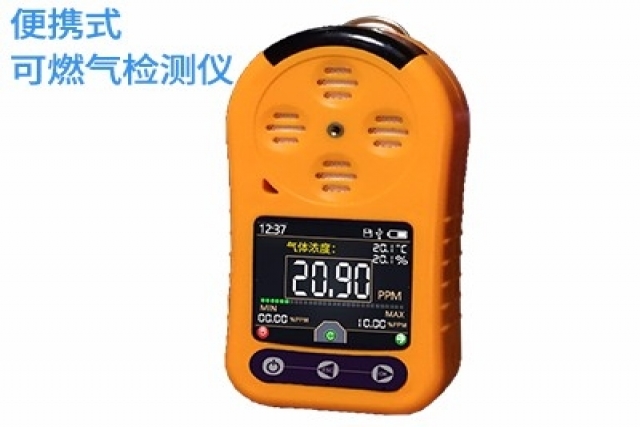 便攜式氣體傳感器有哪些應(yīng)用場(chǎng)景？