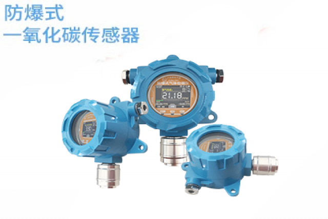 防爆式氣體傳感器有哪些主要應用場景？