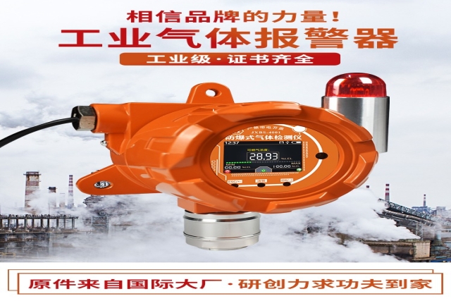 便攜式臭氧氣體檢測儀在醫(yī)療機構(gòu)廣泛應(yīng)用