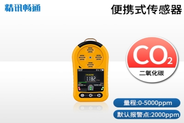 便攜式氣體檢測(cè)儀在哪些行業(yè)應(yīng)用中最為廣泛？